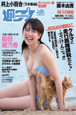 艾莎冈萨雷斯